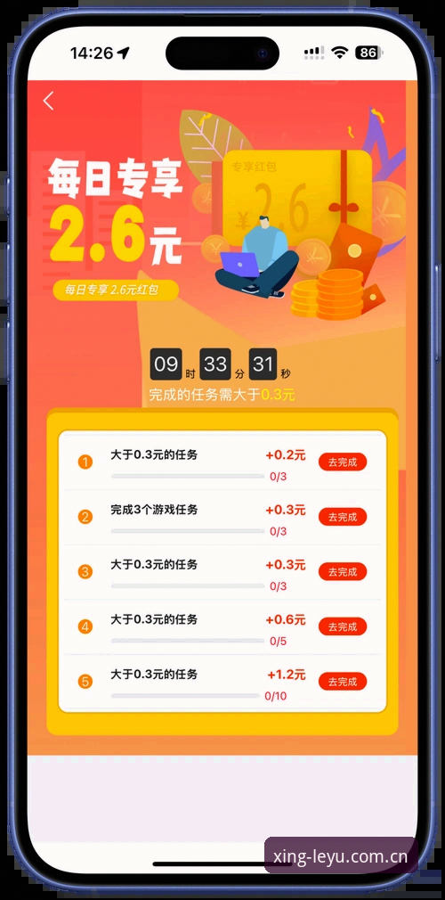 乐鱼体育平台手机版下载安装教程：一步到位获取v2.5.2正版官方入口
