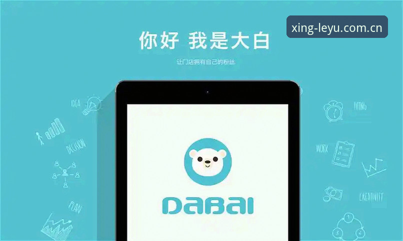 乐鱼手机版官网 乐鱼手机版官网安装与使用教程:三步搞定下载注册投注全流程